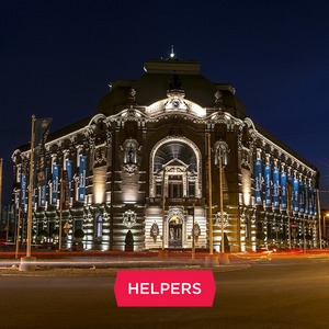 Helpers Serbia website launch